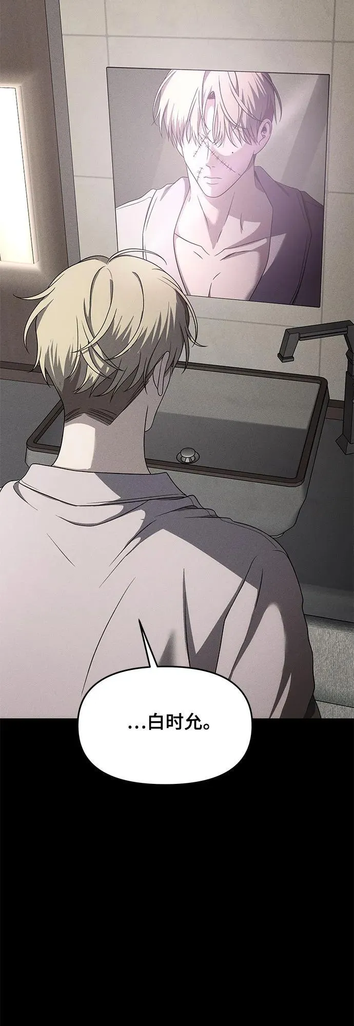 第153话 第15页