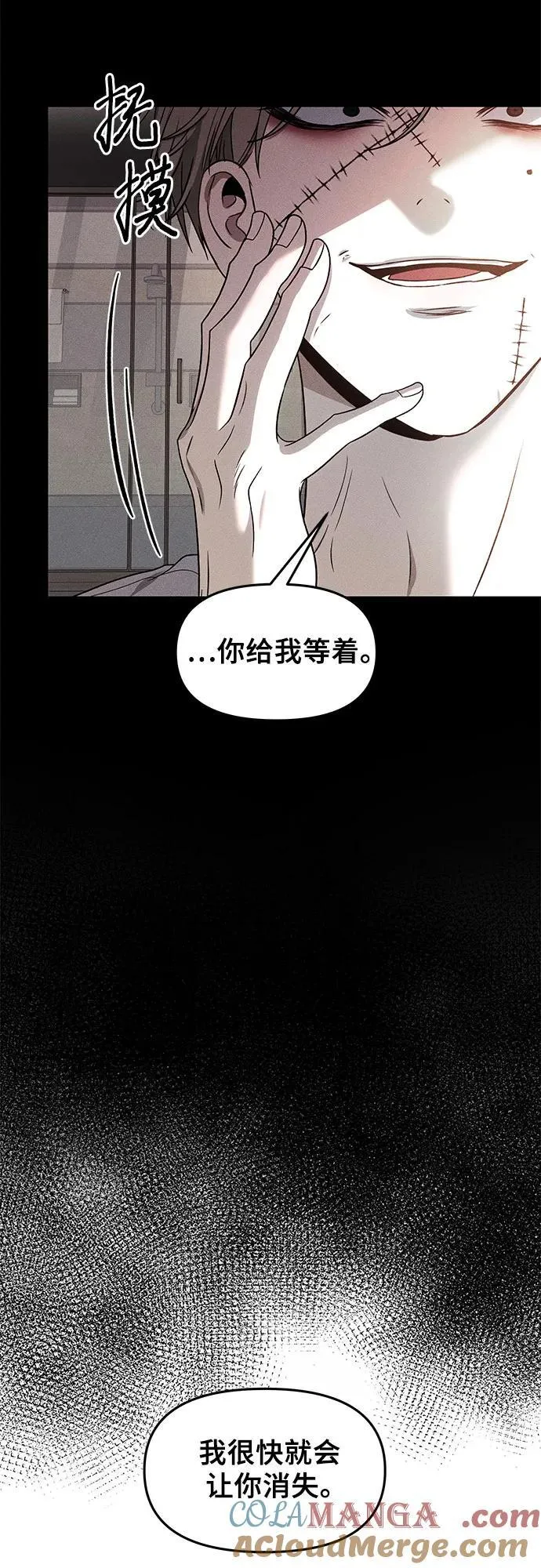 第153话 第16页