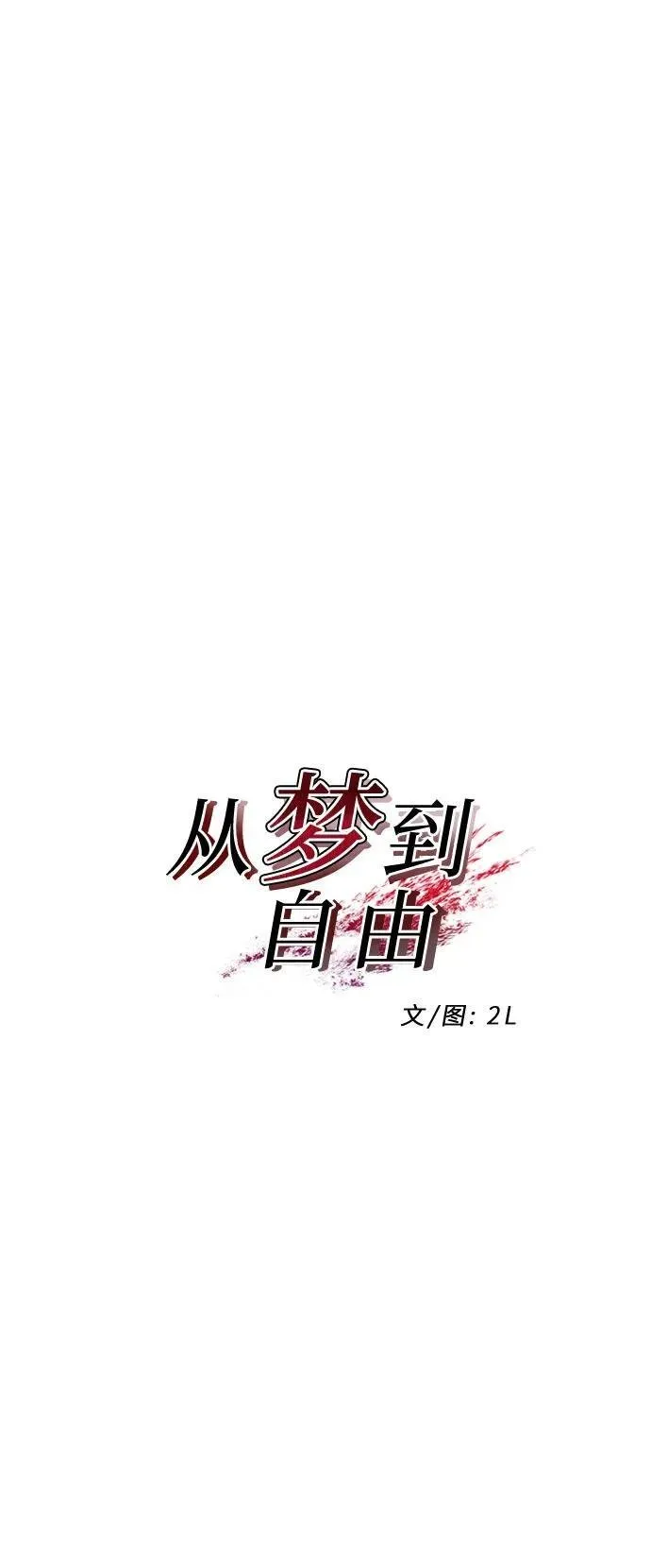 第153话 第17页