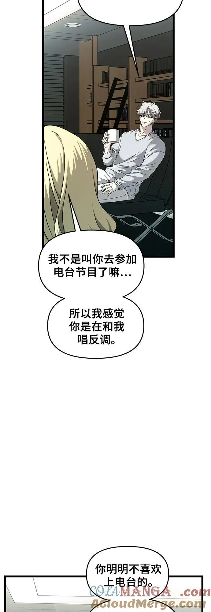 第153话 第19页