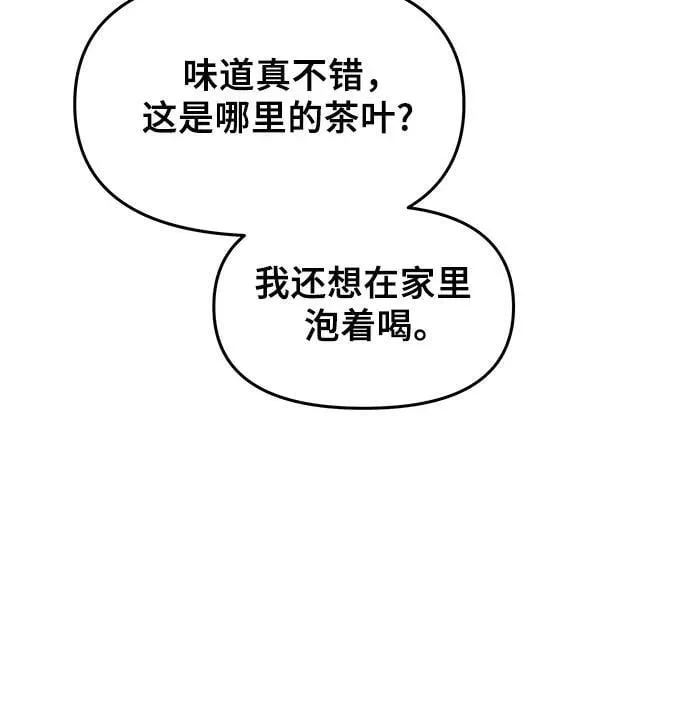 第153话 第21页
