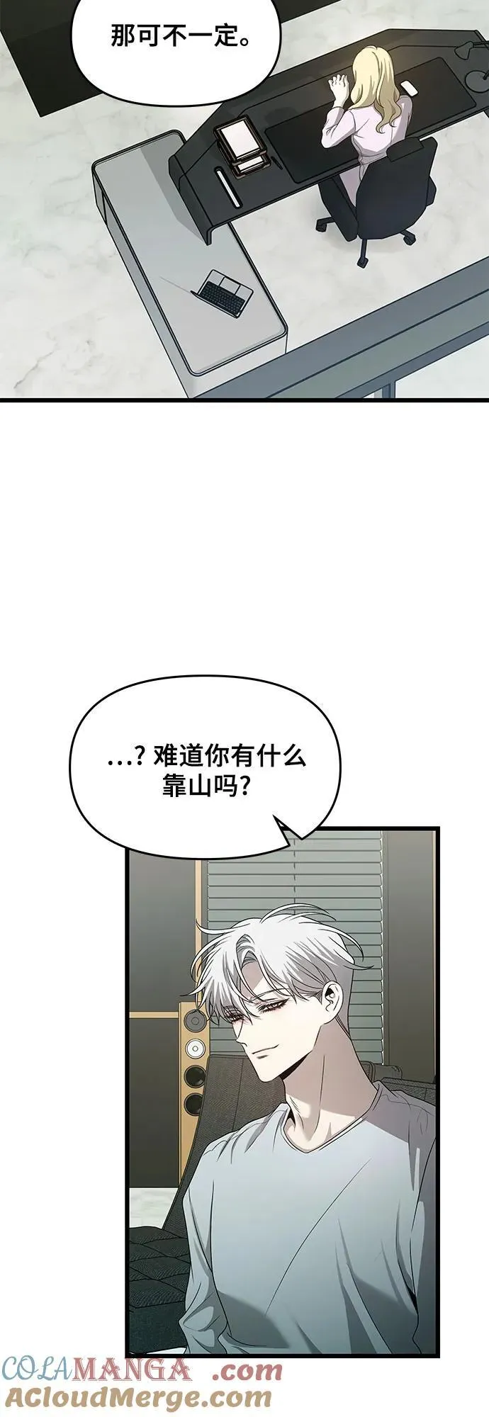 第153话 第25页