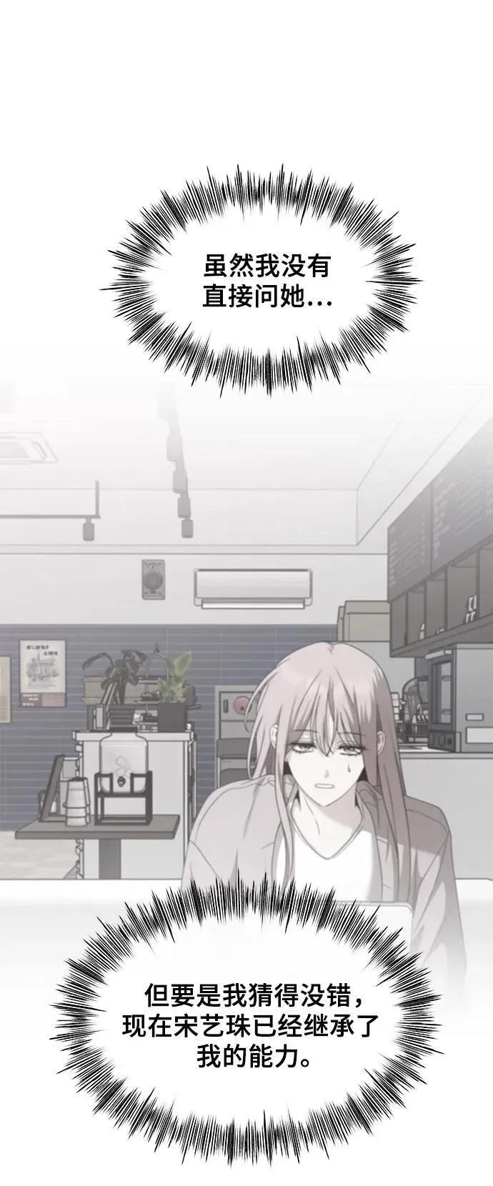 第153话 第26页