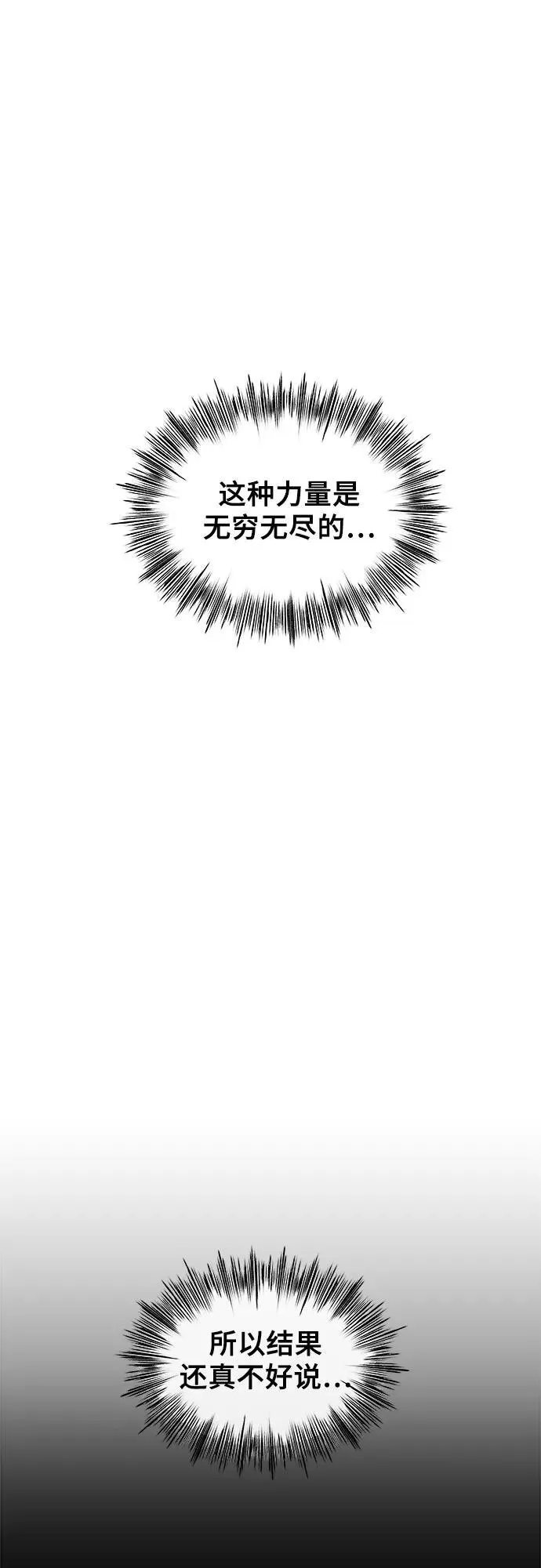 第153话 第27页