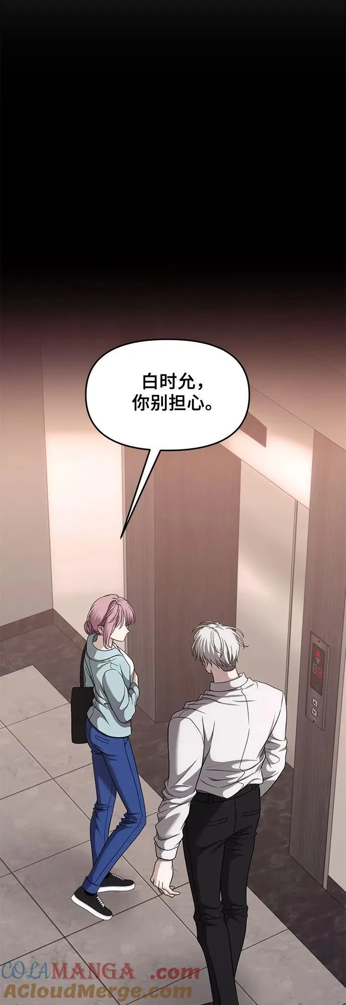 第153话 第28页