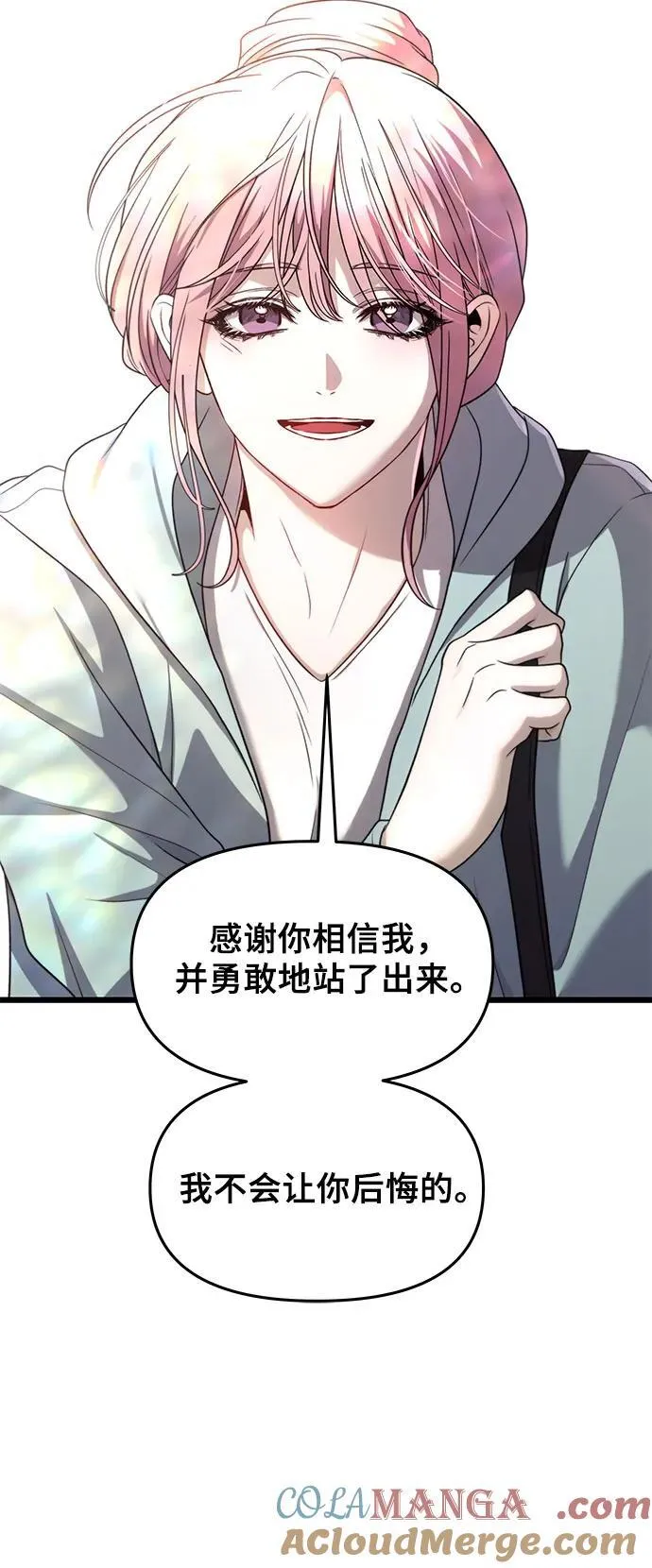 第153话 第31页