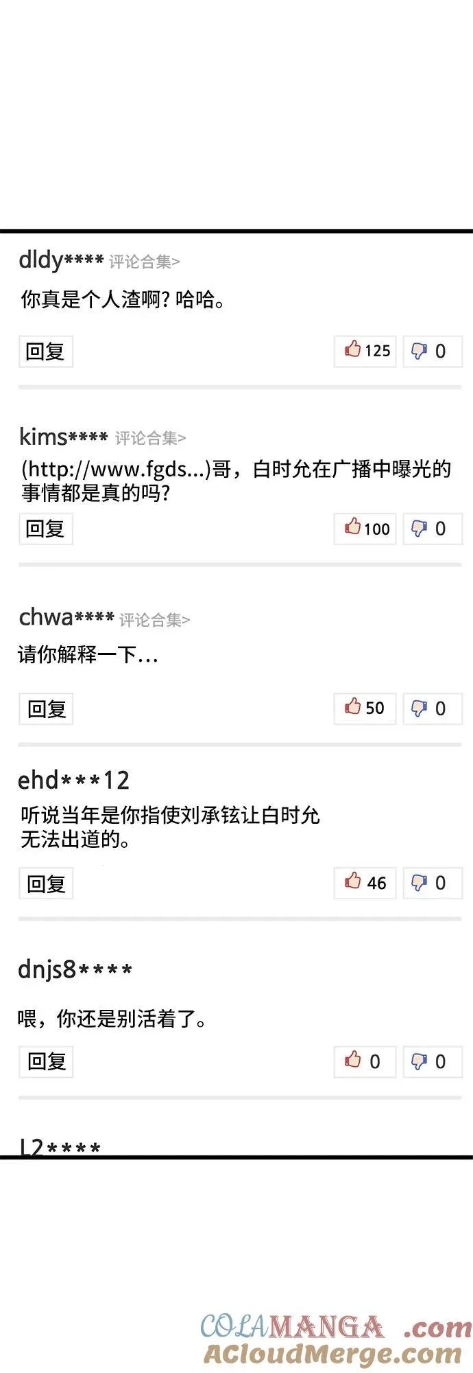 第153话 第34页