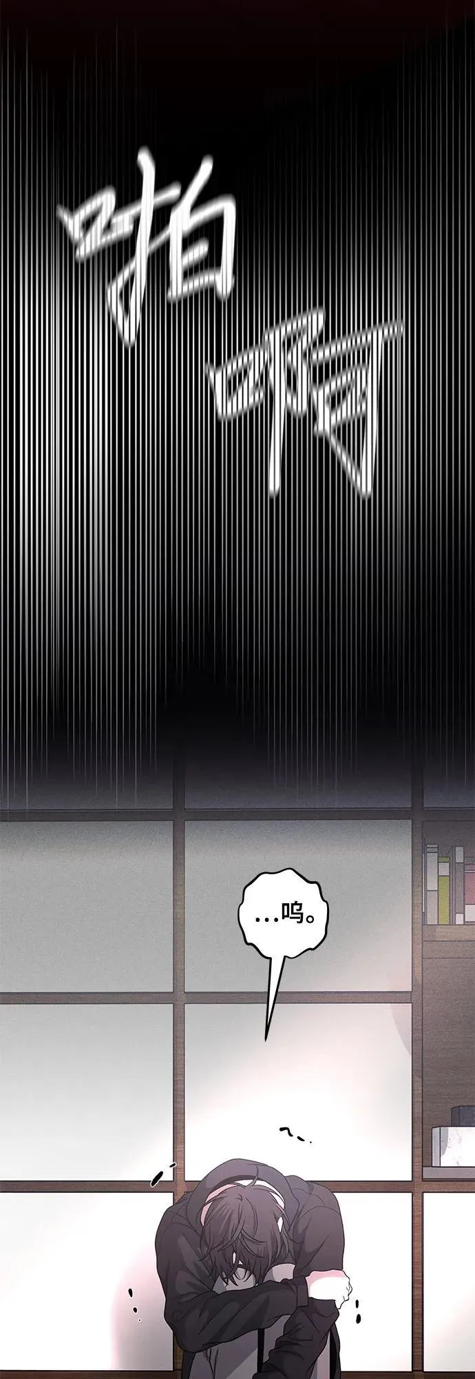 第153话 第39页
