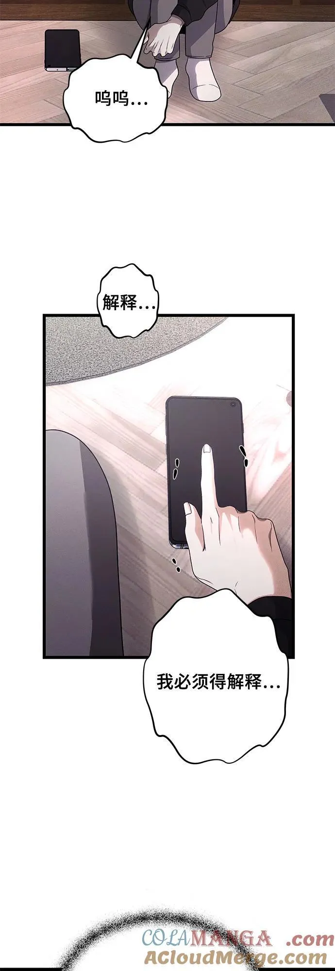 第153话 第40页