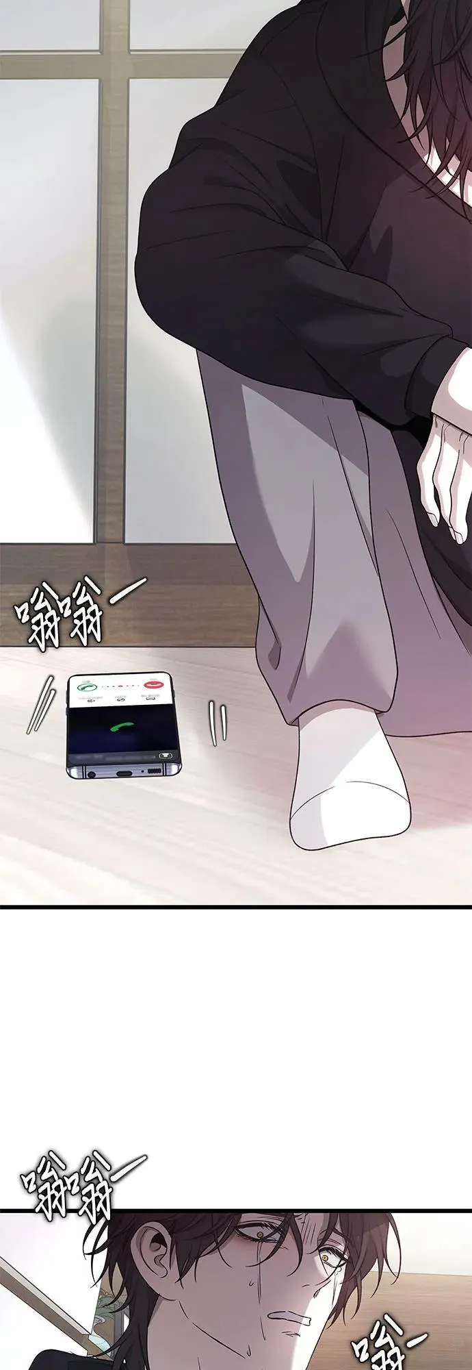 第153话 第44页