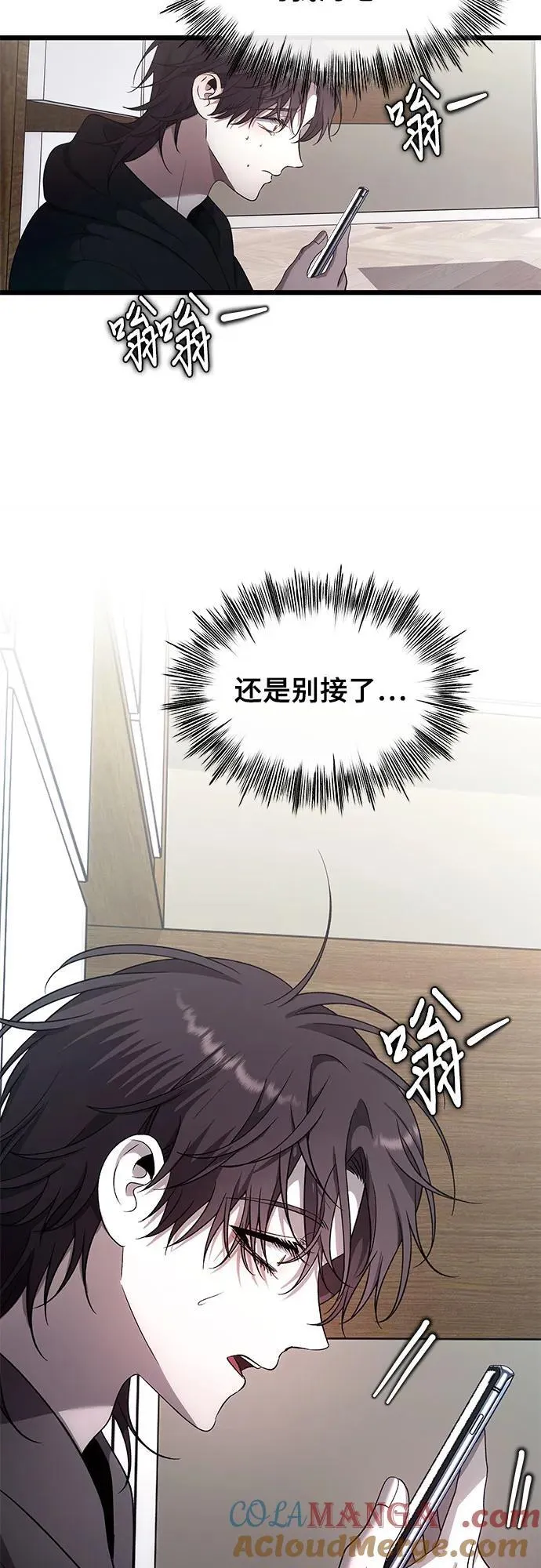 第153话 第46页
