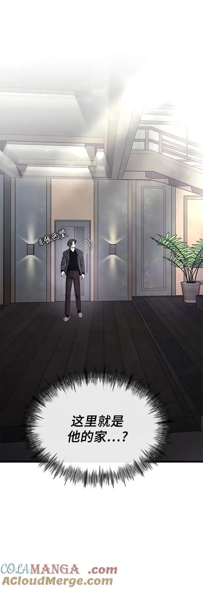 第153话 第49页