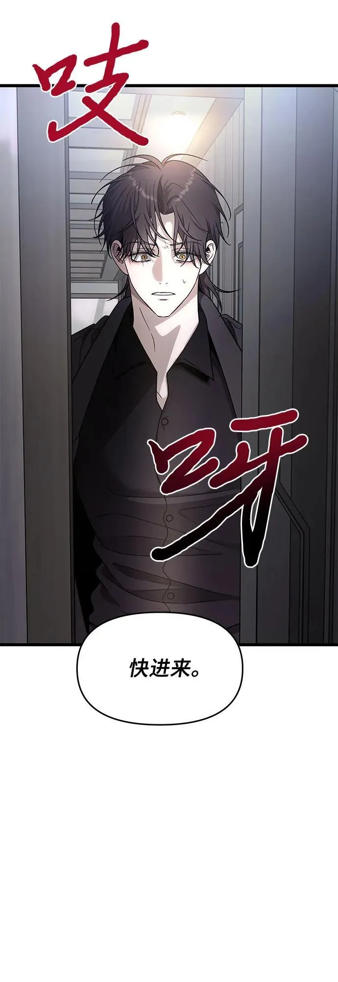 第153话 第54页