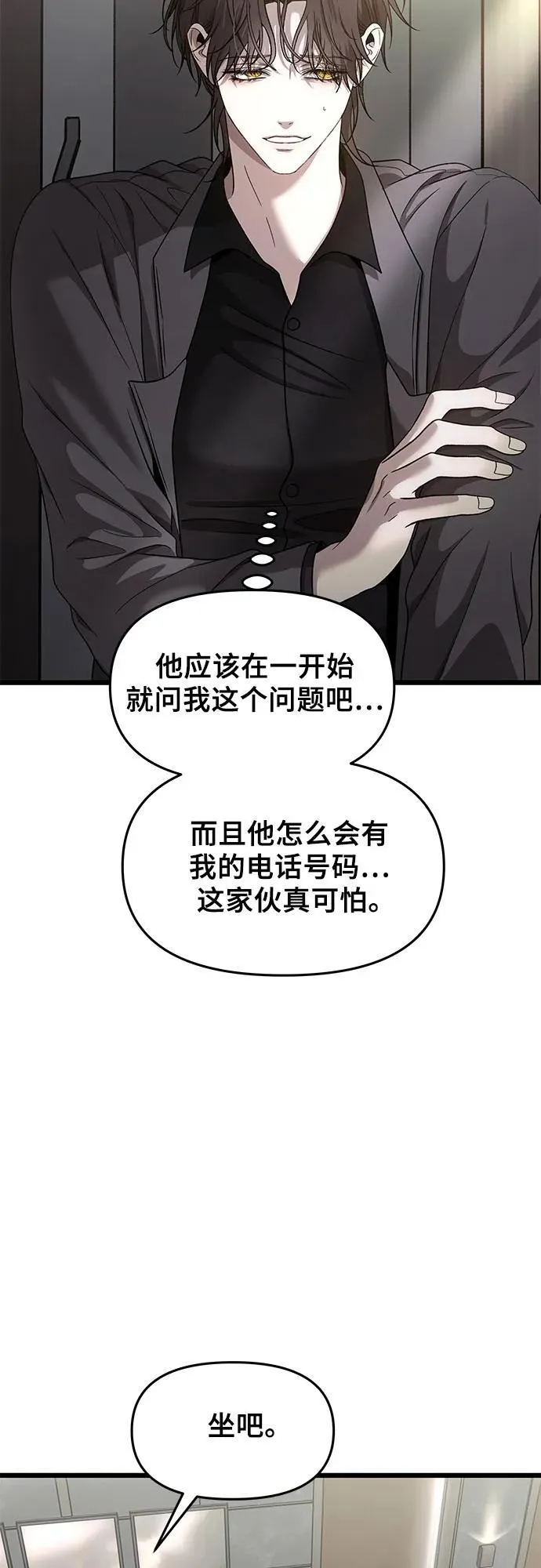 第153话 第57页