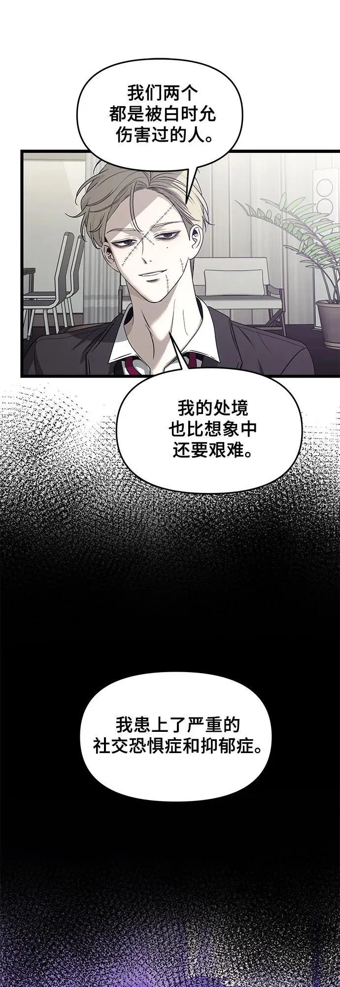 第153话 第59页