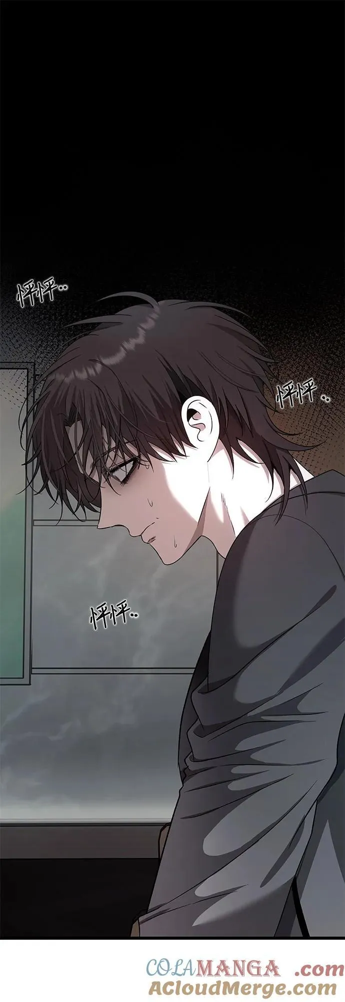 第153话 第64页