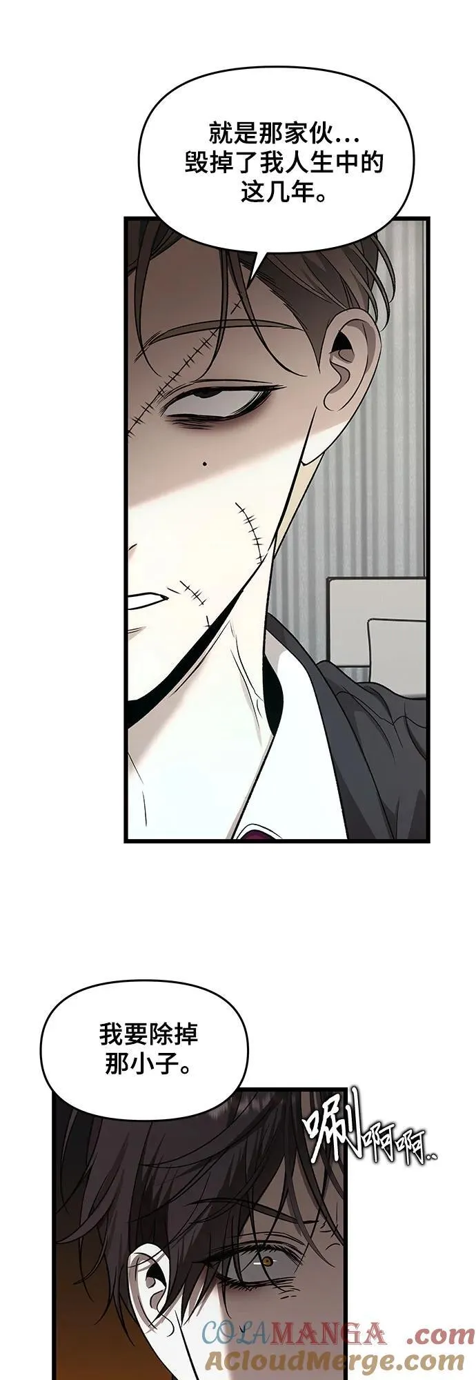 第153话 第67页