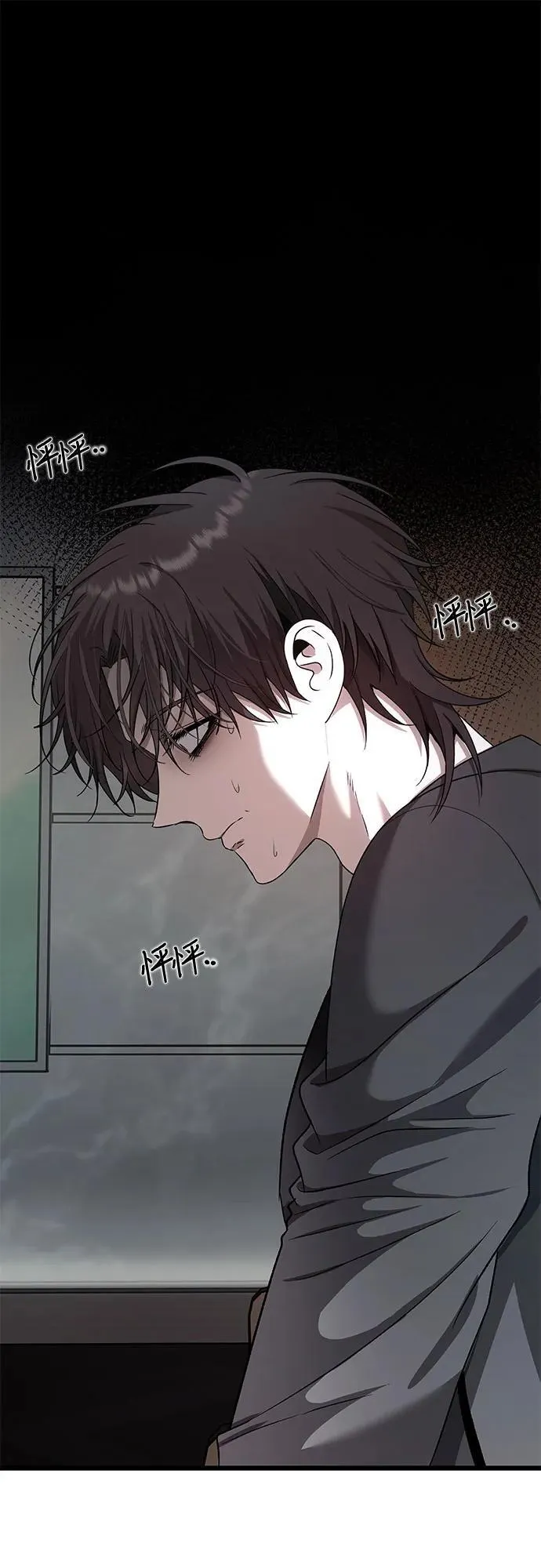 第154话 第2页