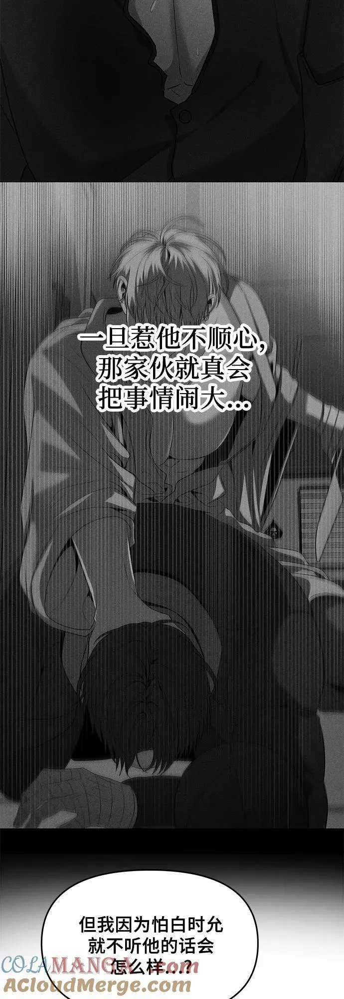 第154话 第13页