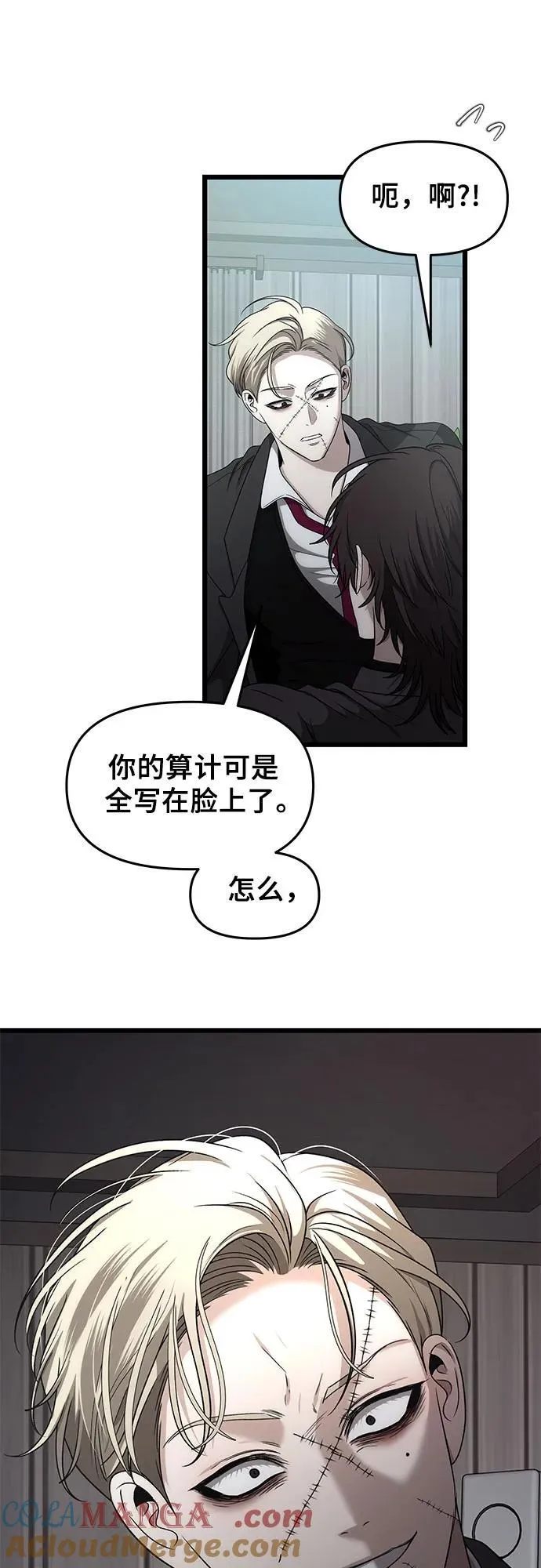 第154话 第16页