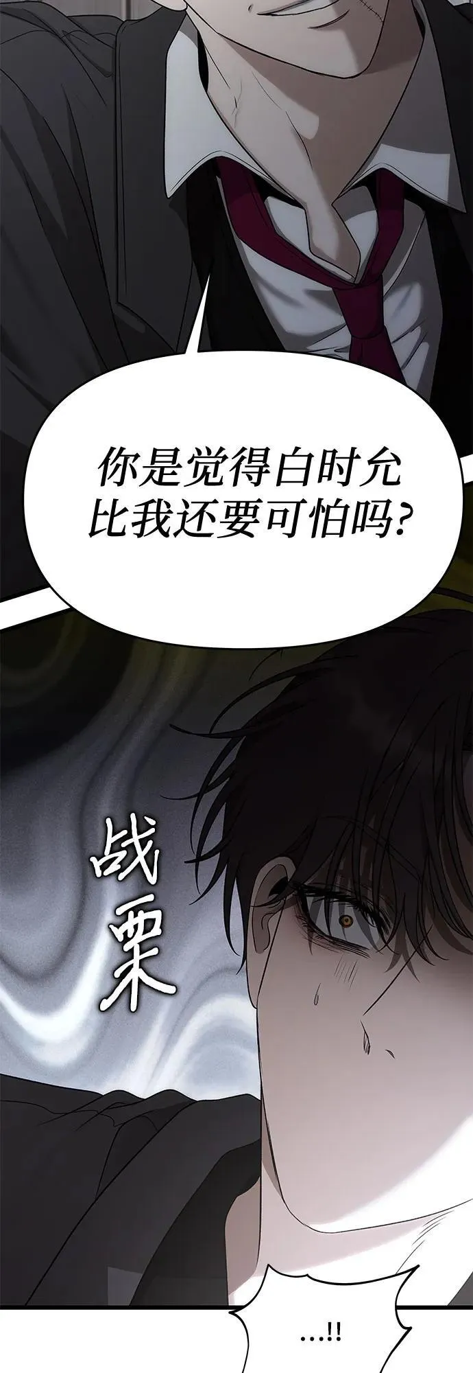 第154话 第17页