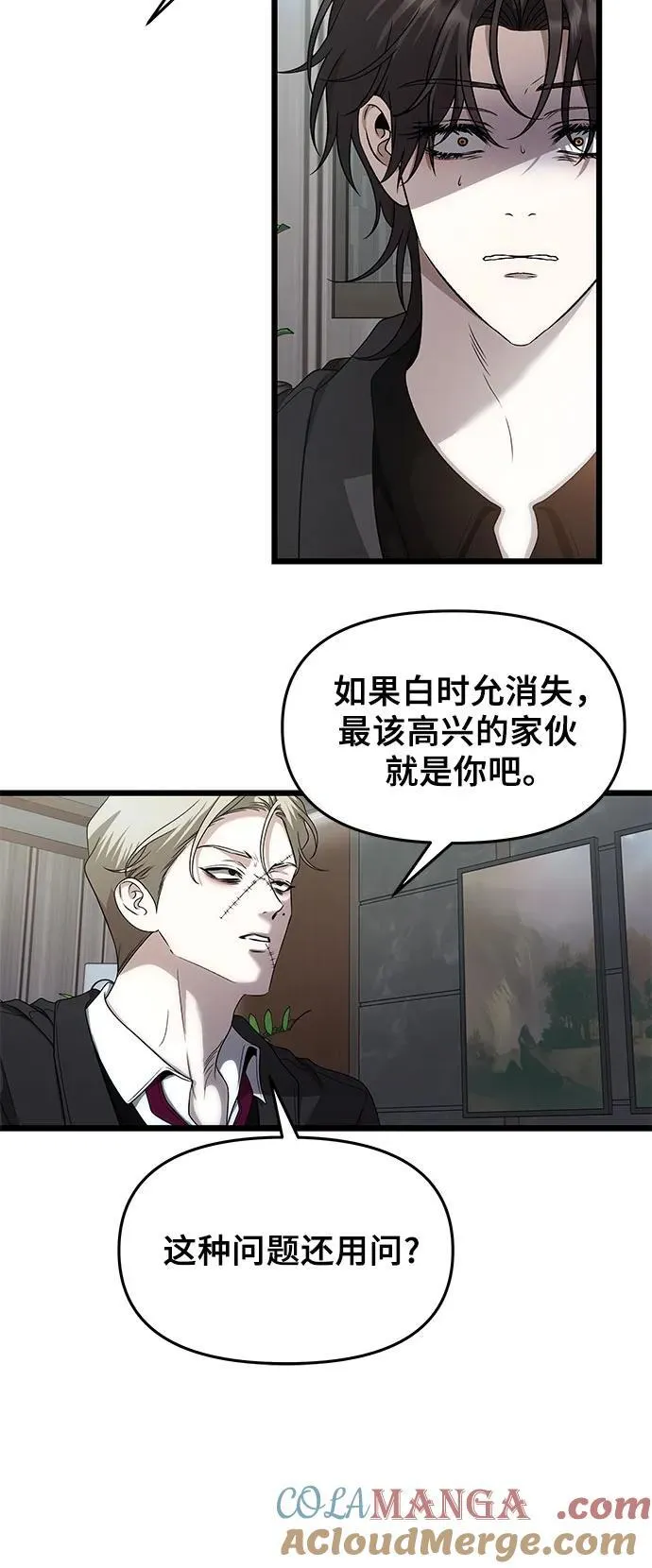 第154话 第19页