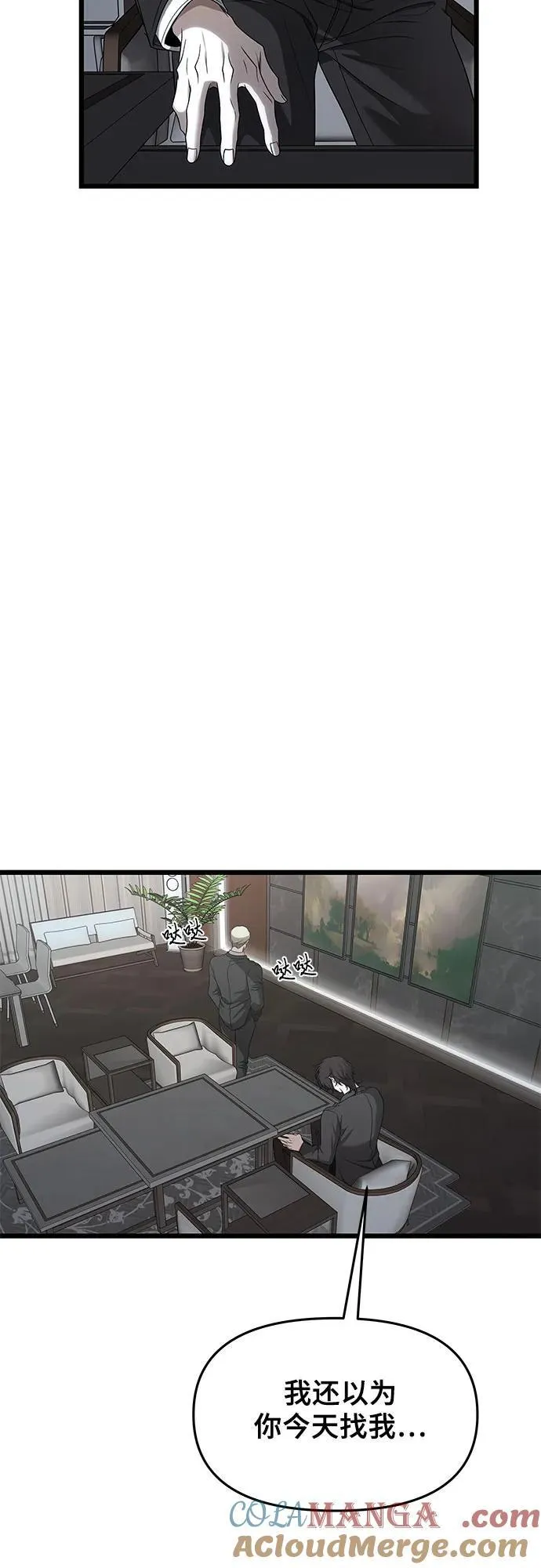 第154话 第22页