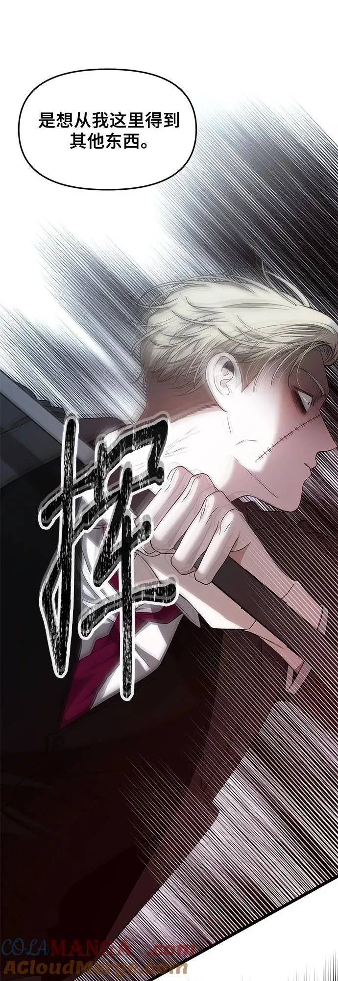 第154话 第25页