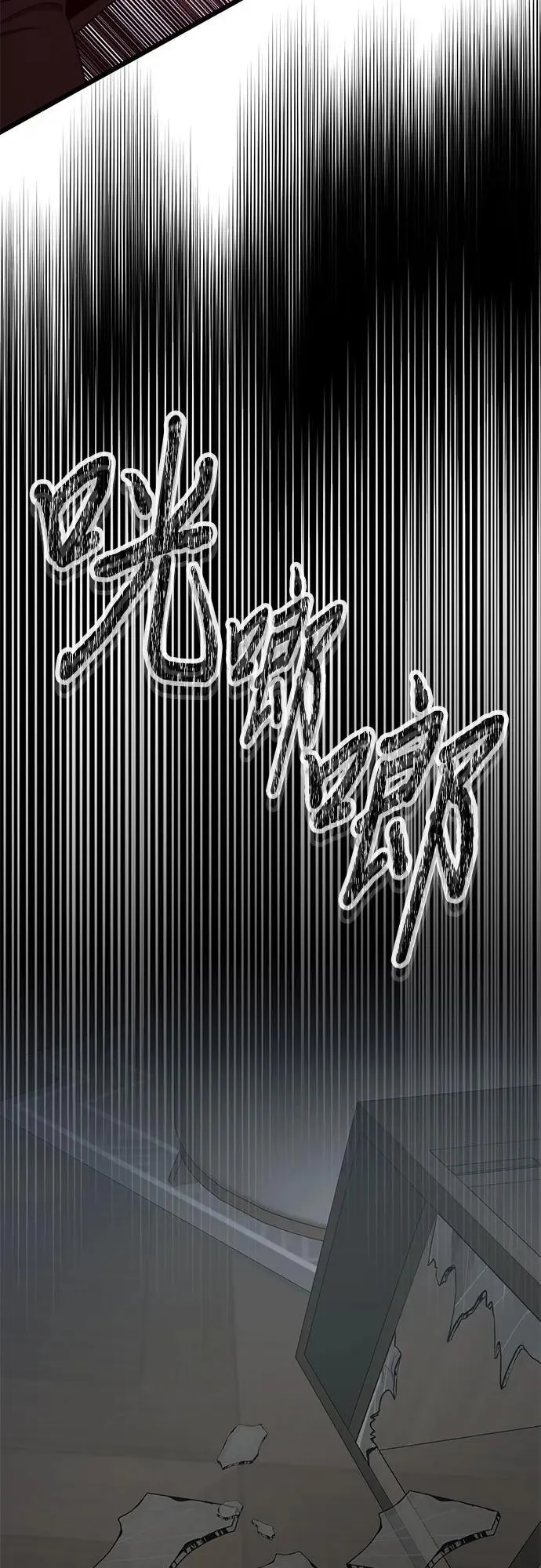 第154话 第26页