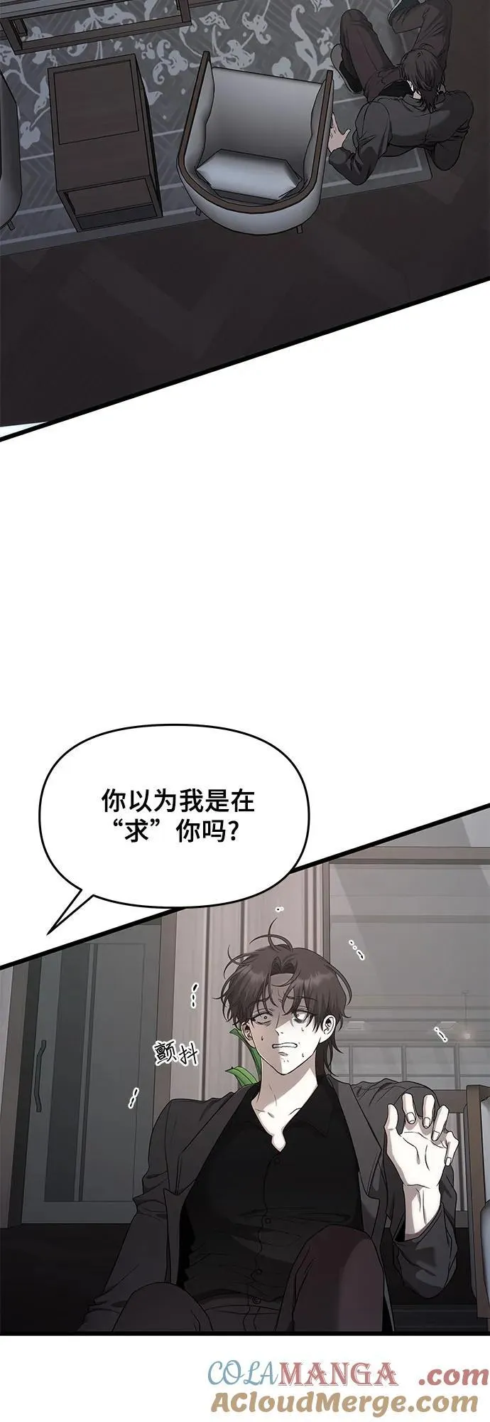 第154话 第28页