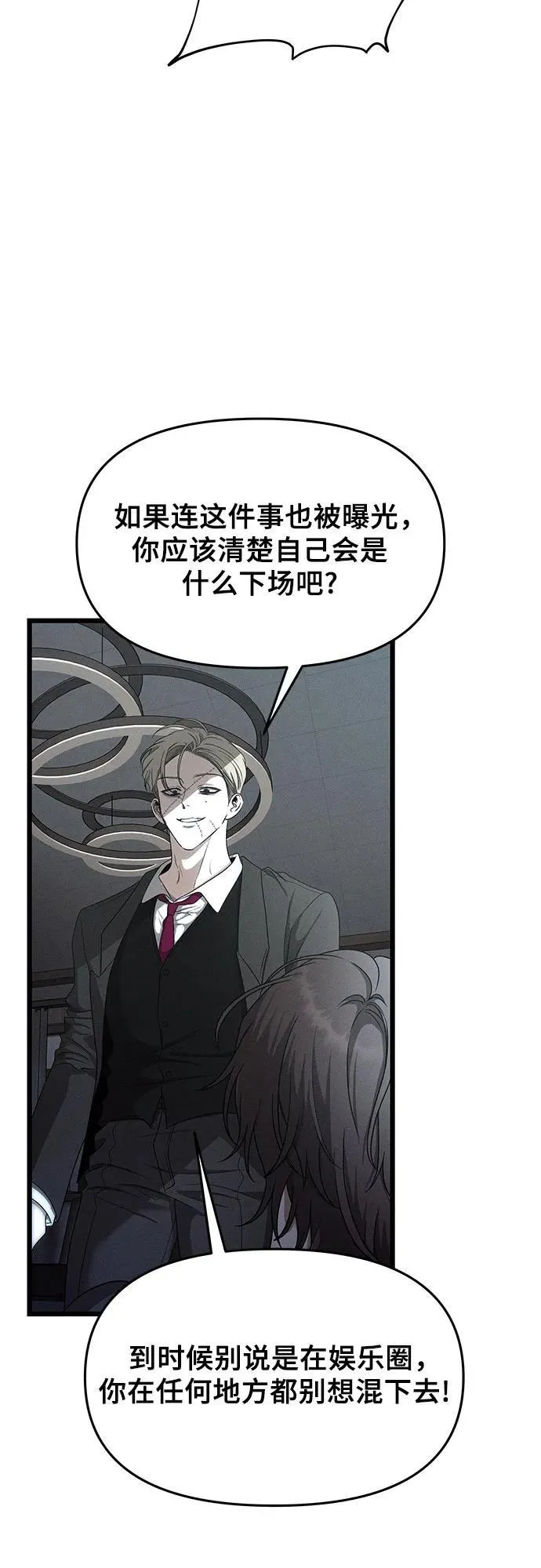第154话 第32页