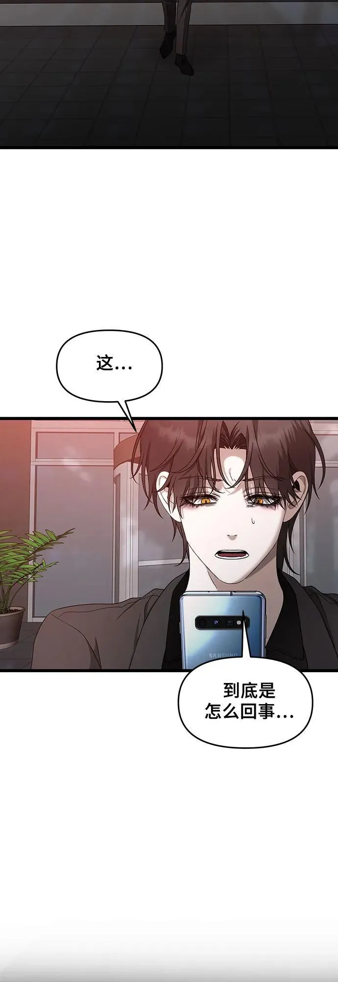 第154话 第36页