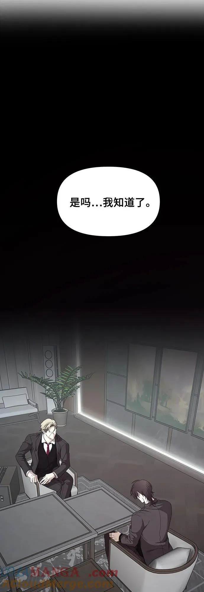 第154话 第37页