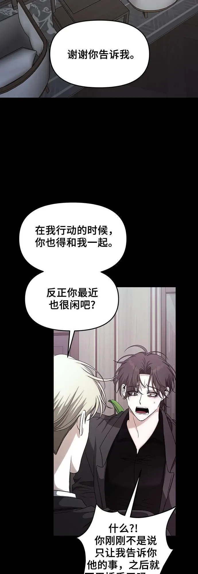 第154话 第38页