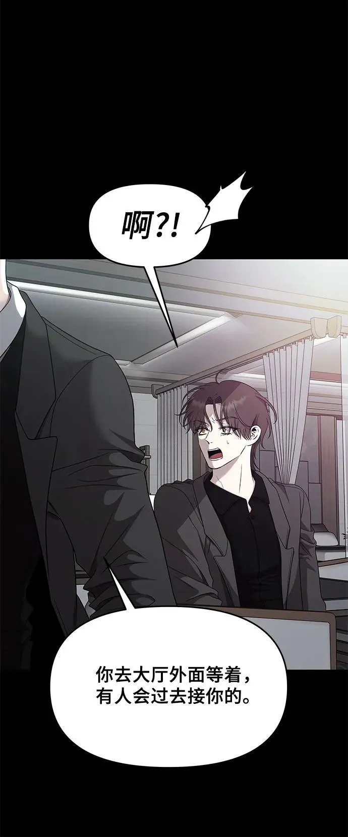 第154话 第45页