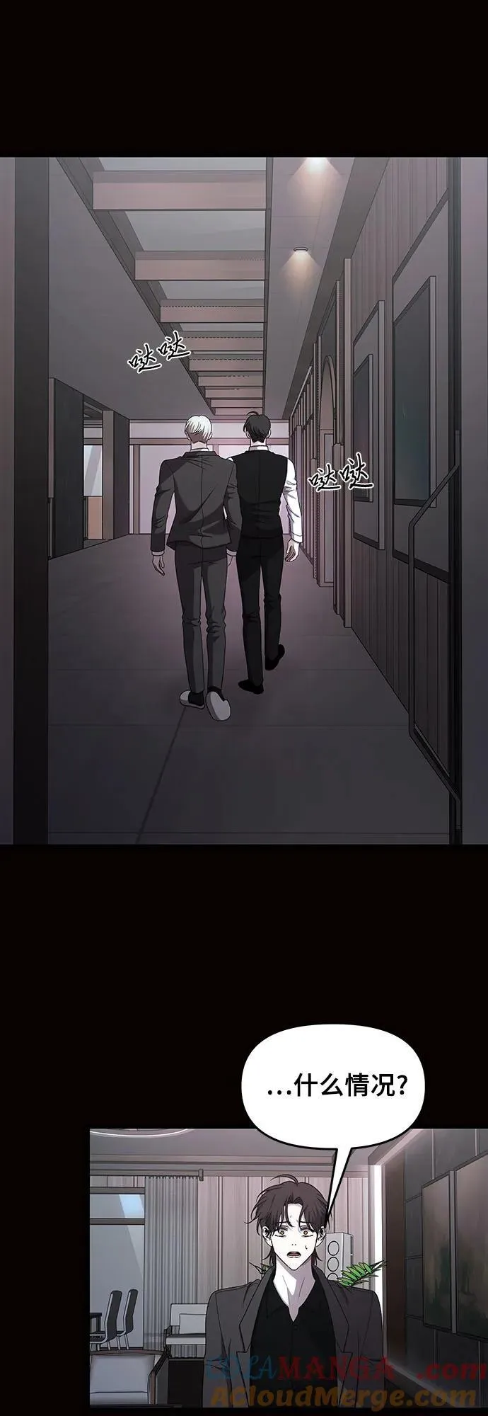 第154话 第46页