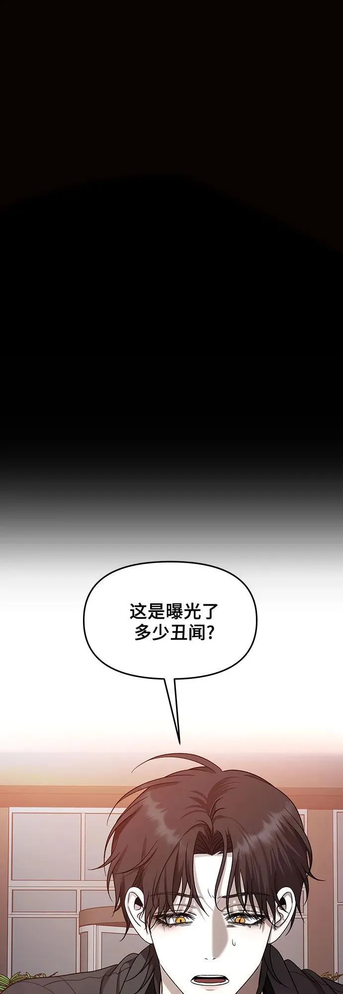 第154话 第47页