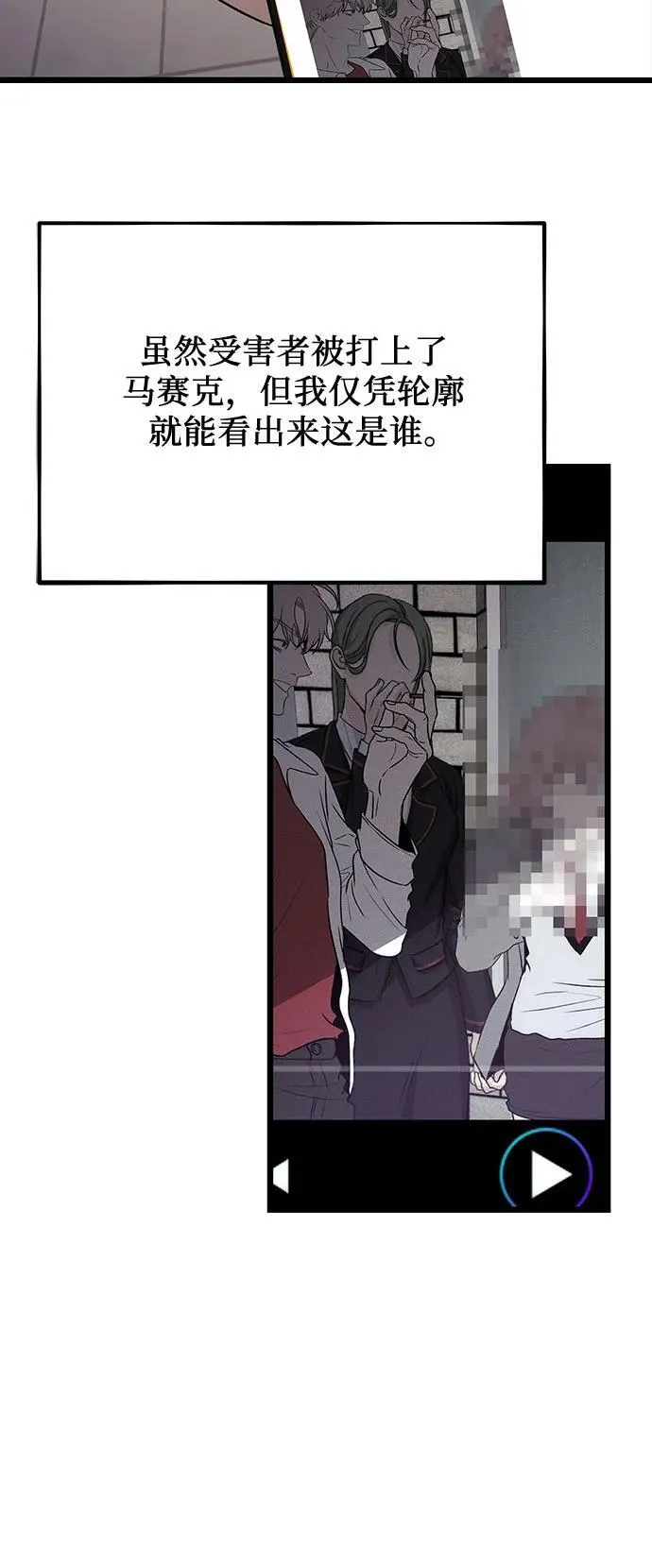 第154话 第50页