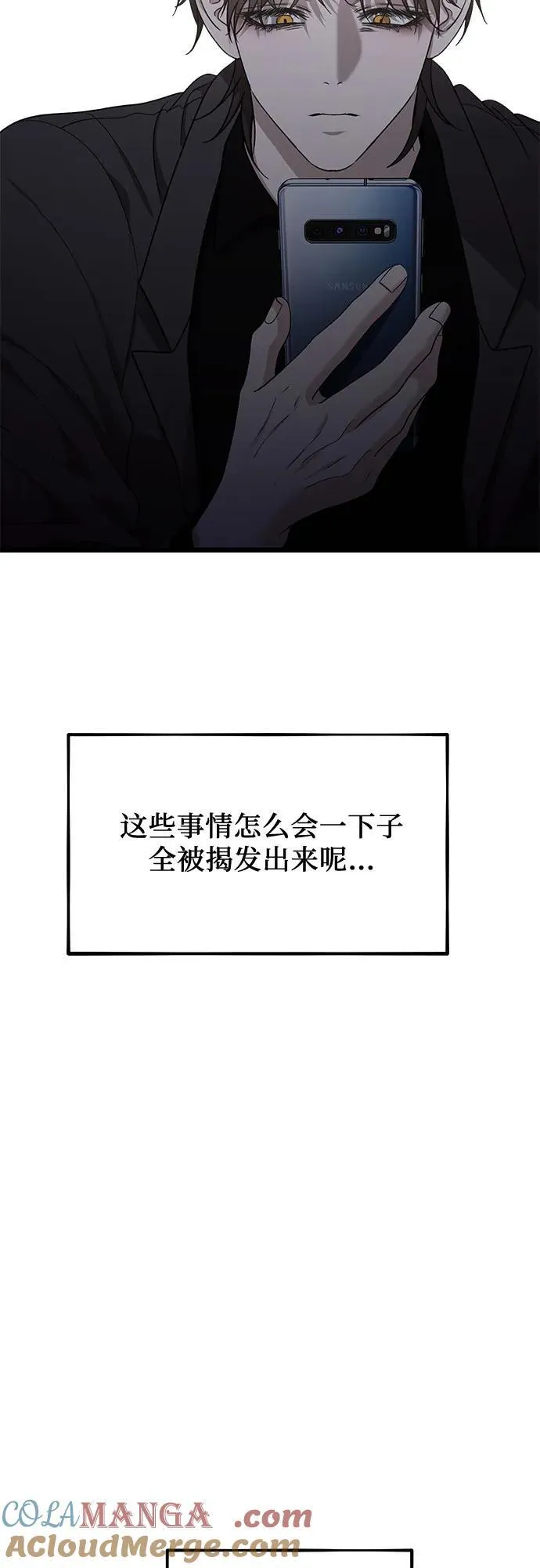 第154话 第52页