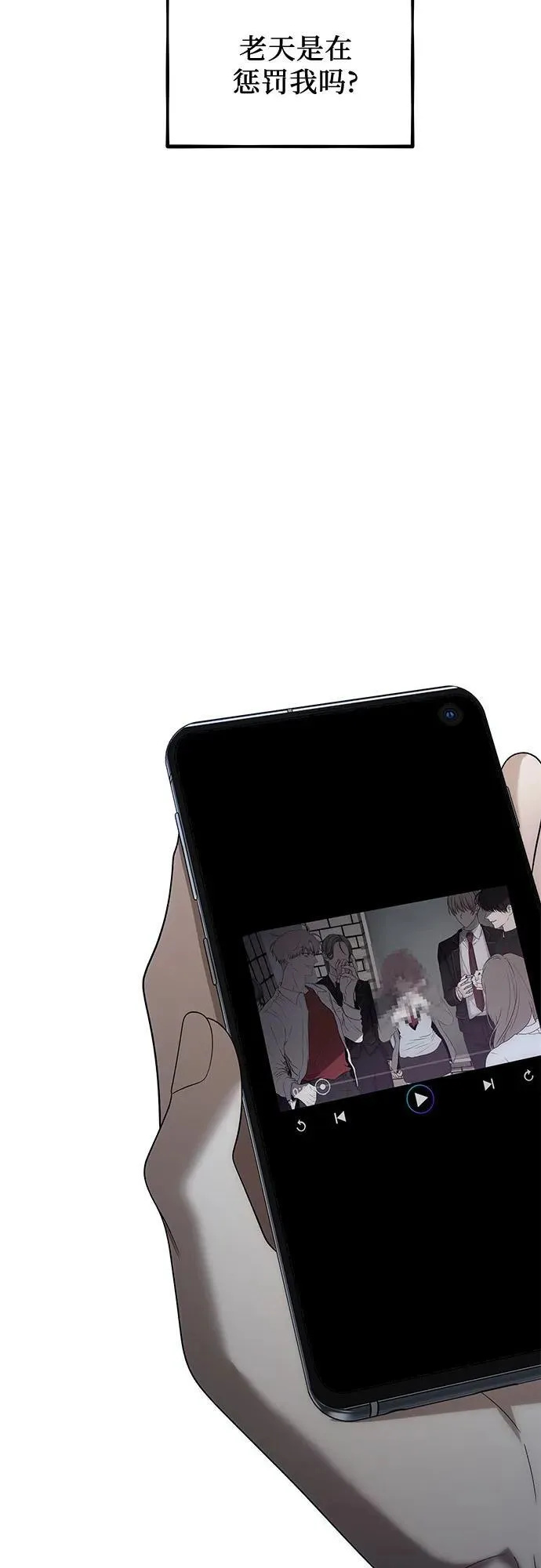 第154话 第53页
