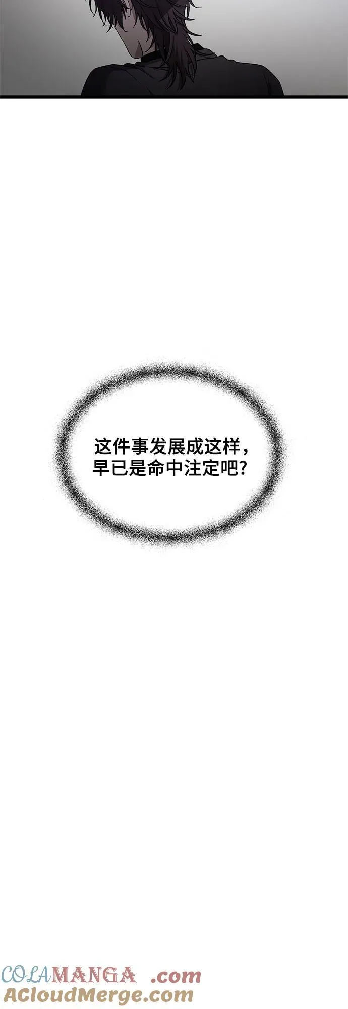 第154话 第55页
