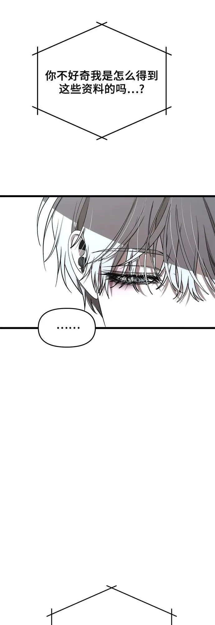第154话 第60页