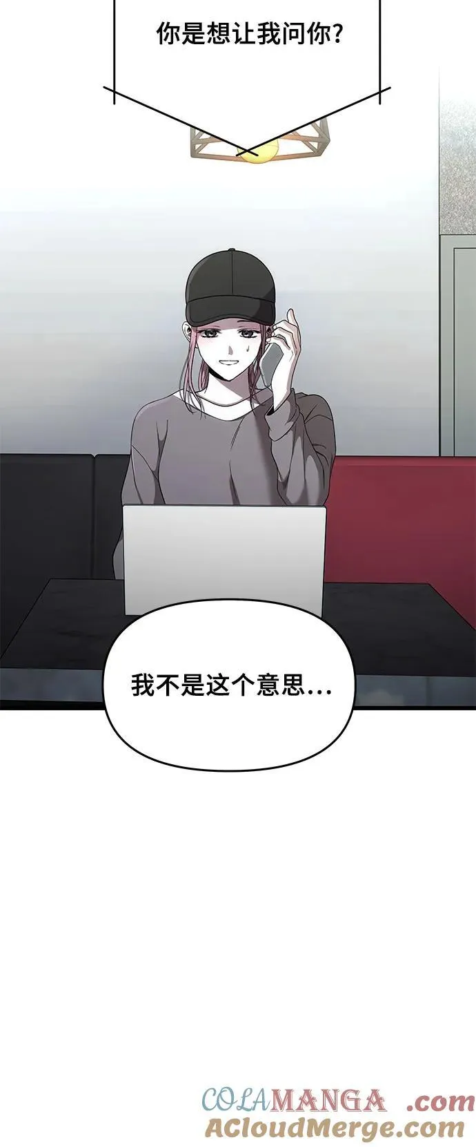 第154话 第61页