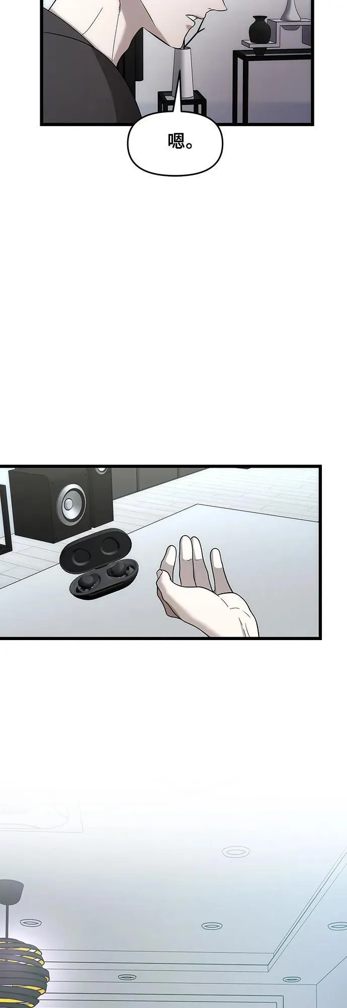 第154话 第63页