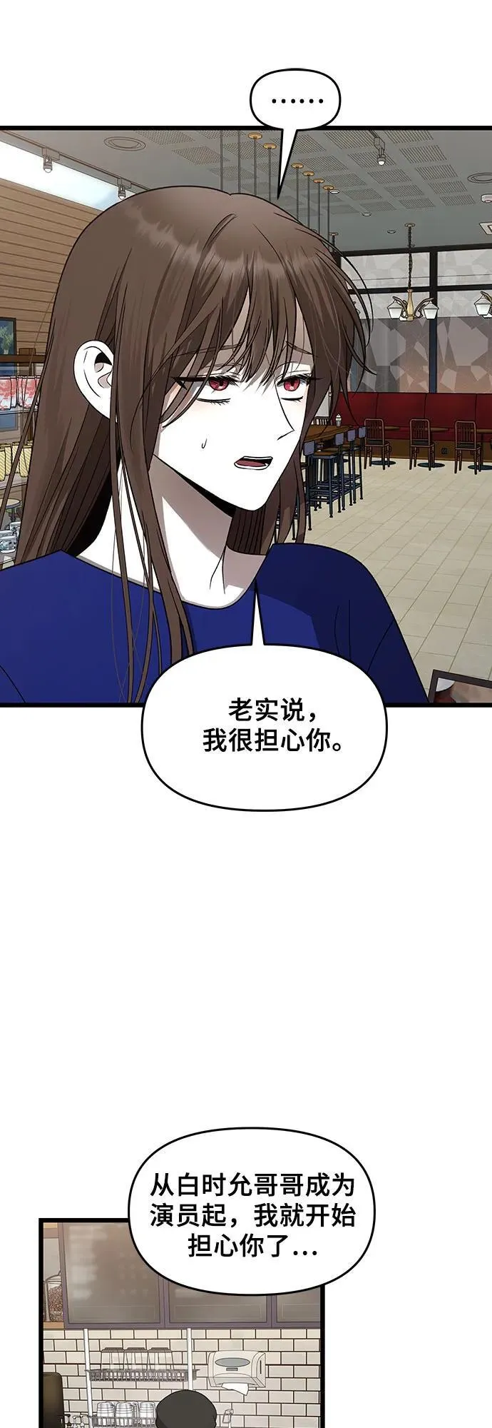 第154话 第72页