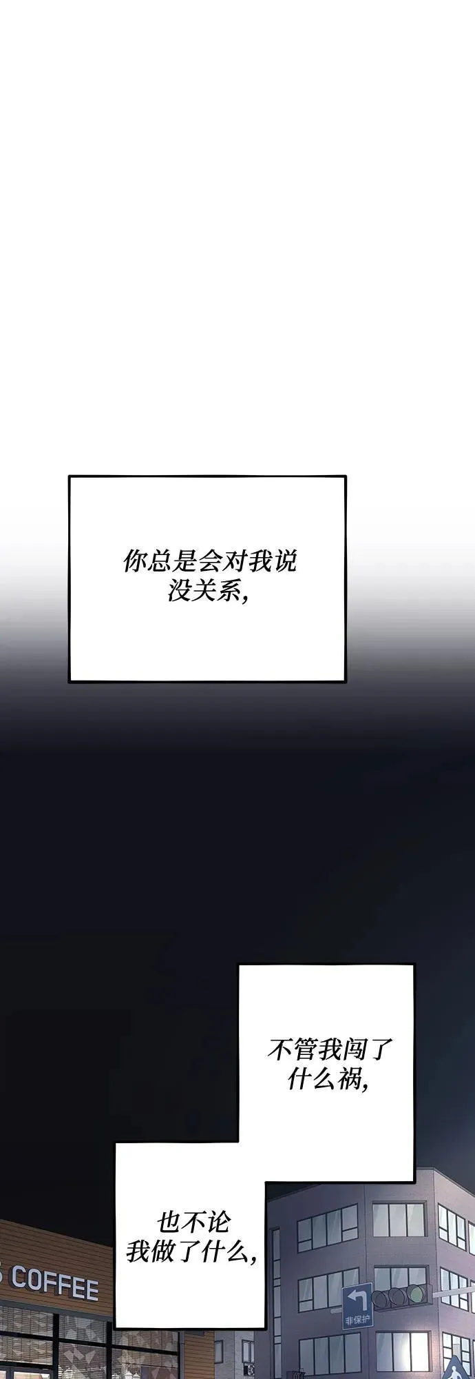 第154话 第78页