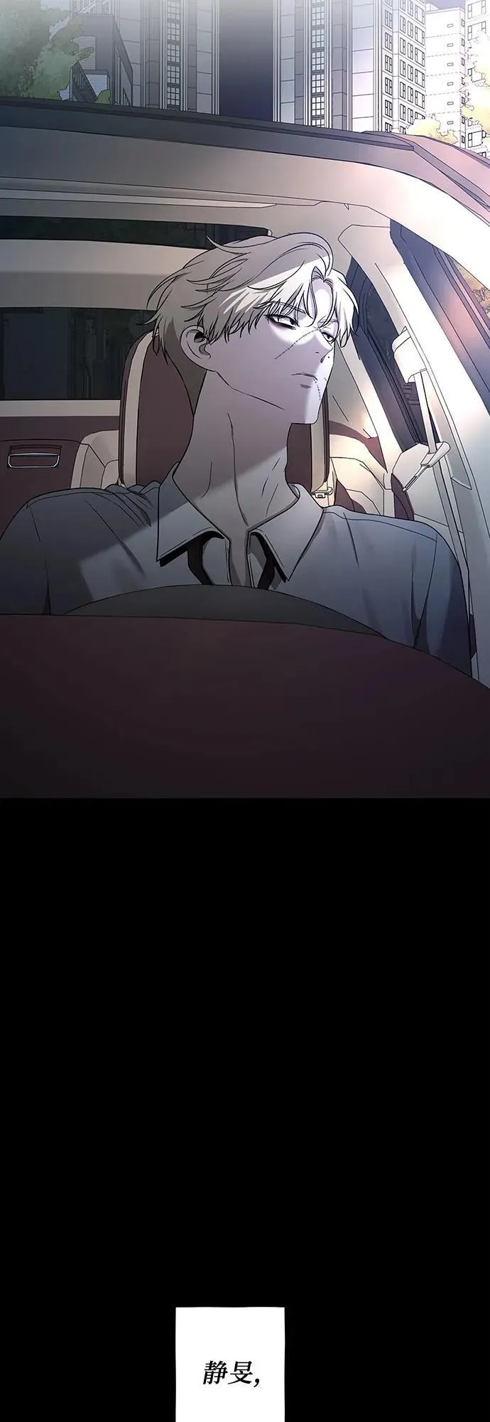 第154话 第80页
