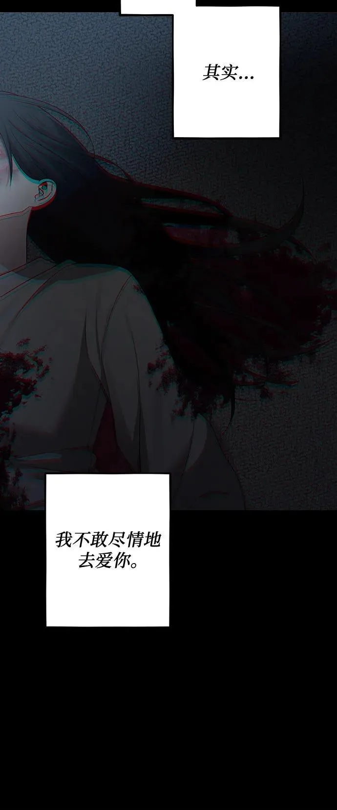 第154话 第81页