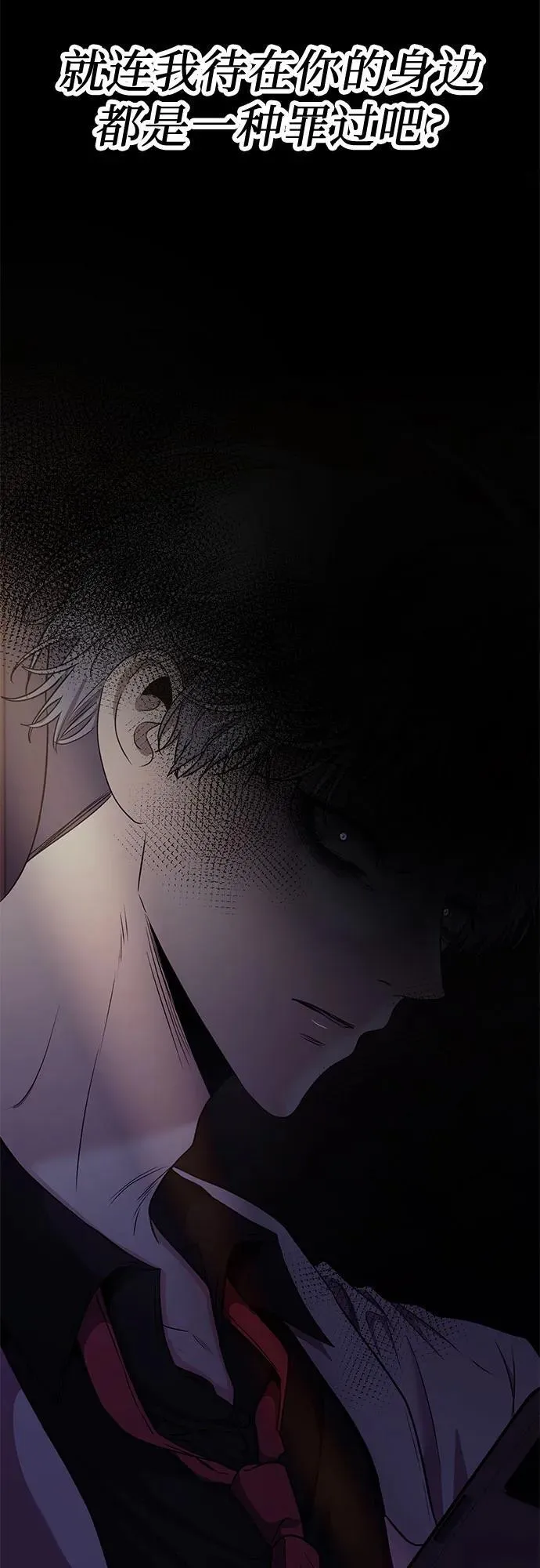 第154话 第84页
