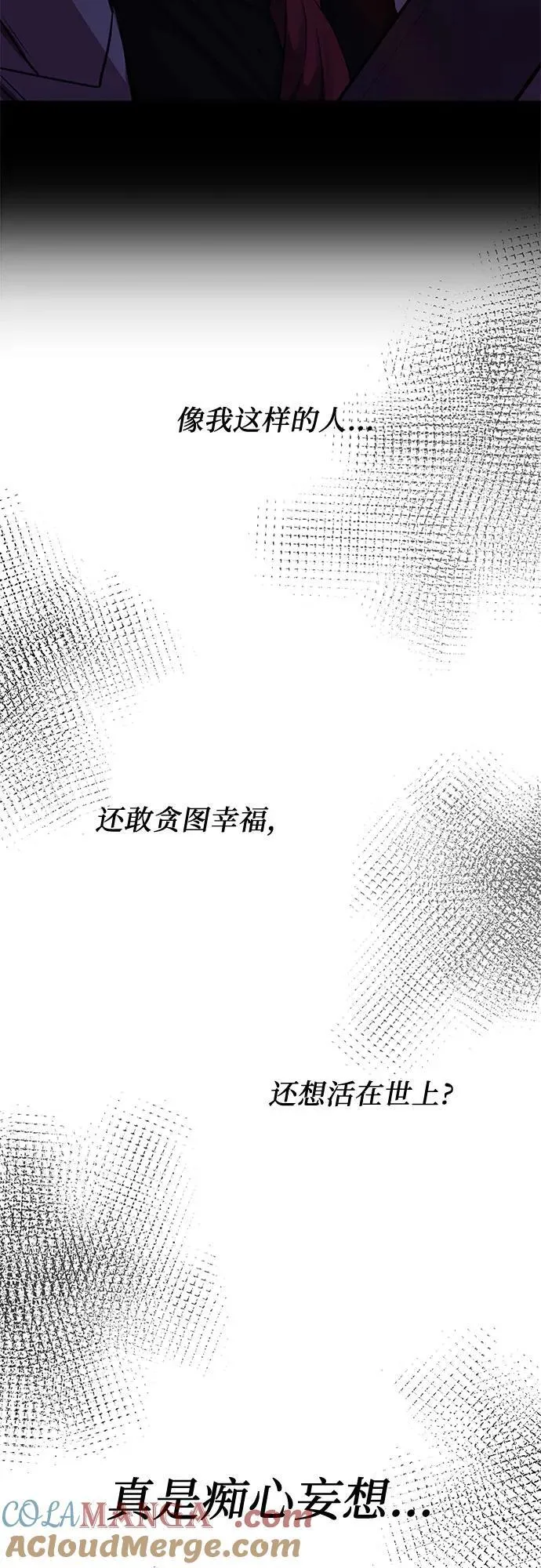 第154话 第85页